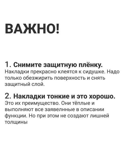 IRCHI Чехол покрытие на ободок сиденья унитаза, черный, фото 2