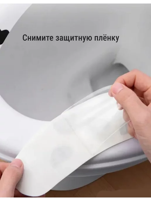 IRCHI Чехол покрытие на ободок сиденья унитаза, черный, фото 3