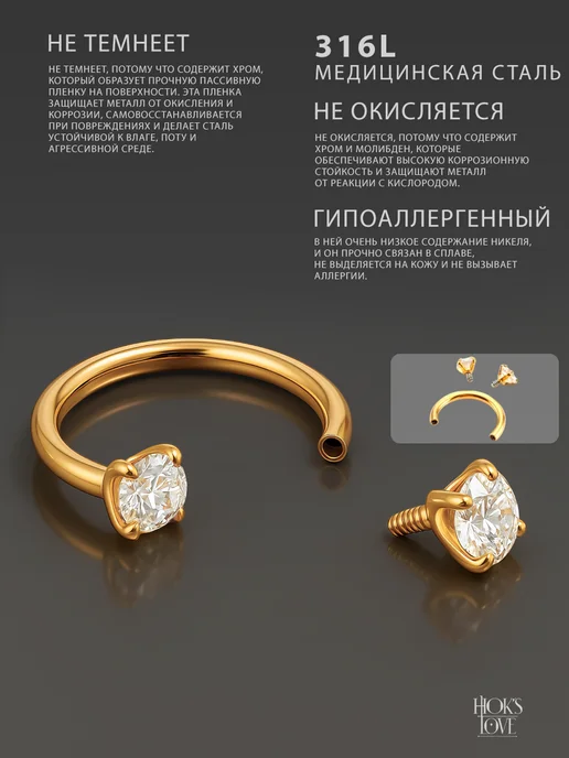 HOK'S LOVE Пирсинг в нос циркуляр в септум ухо губу, желтый, фото 3