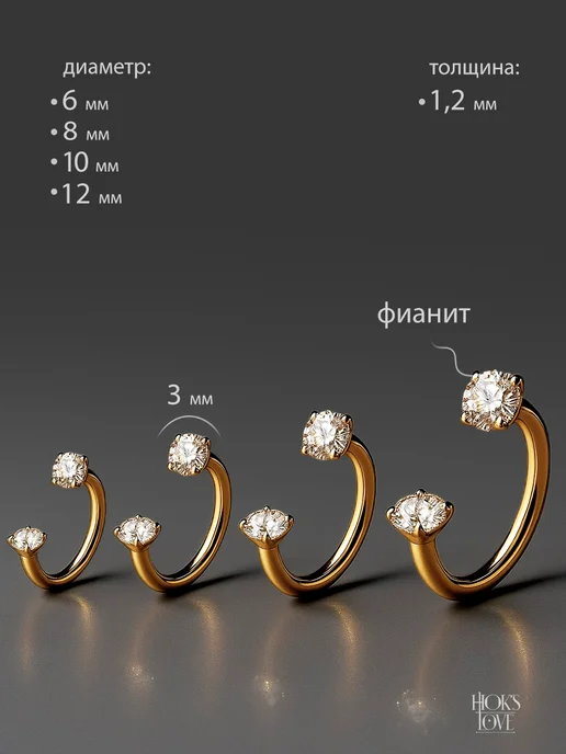 HOK'S LOVE Пирсинг в нос циркуляр в септум ухо губу, желтый, фото 4