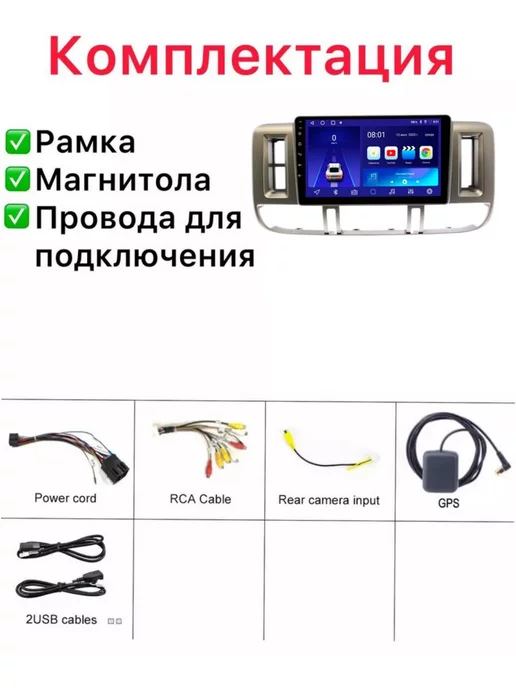 Auto Start Автомагнитола для Nissan X-Trail (T30) 2000-2003 ниссан, вариант, фото 4