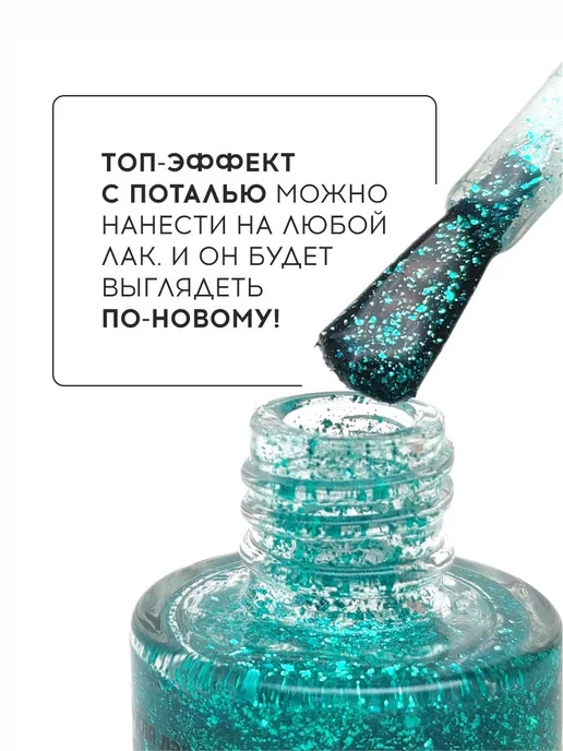 Grattol Декоративный топ с бирюзовой поталью Emerald Empier, вариант, фото 4