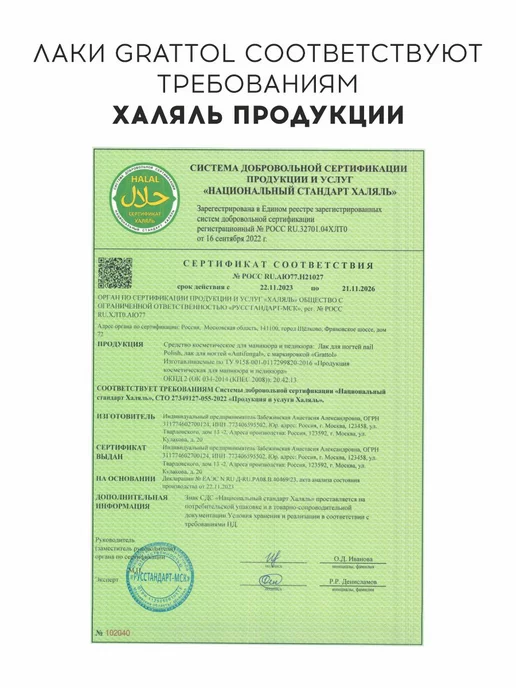 Grattol Декоративный топ с бирюзовой поталью Emerald Empier, вариант, фото 6