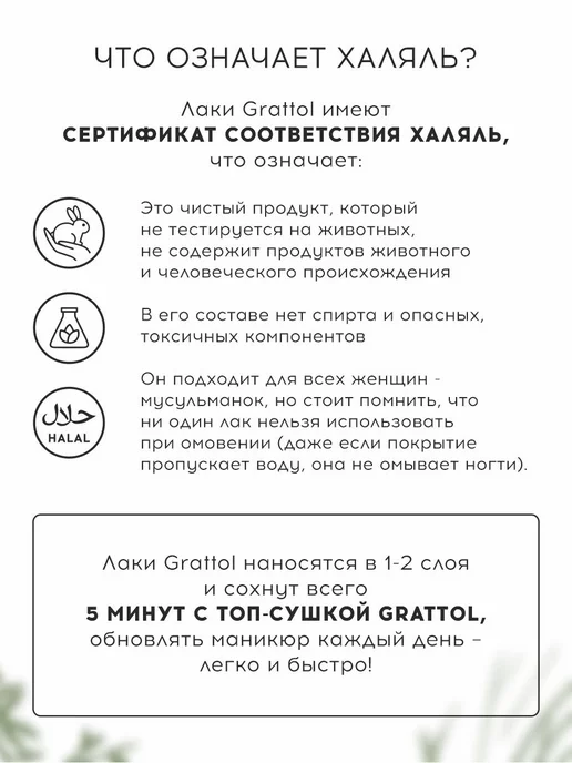 Grattol Декоративный топ с бирюзовой поталью Emerald Empier, вариант, фото 7