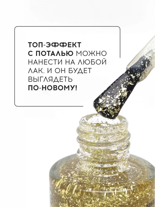 Grattol Декоративный топ с золотой поталью Golden Palace, золотой, фото 4