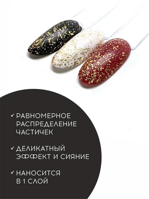 Grattol Декоративный топ с золотой поталью Golden Palace, золотой, фото 5
