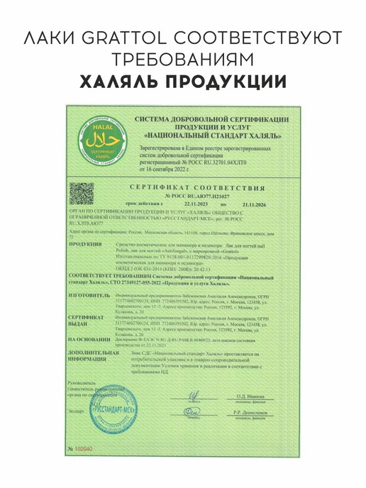 Grattol Декоративный топ с золотой поталью Golden Palace, золотой, фото 6