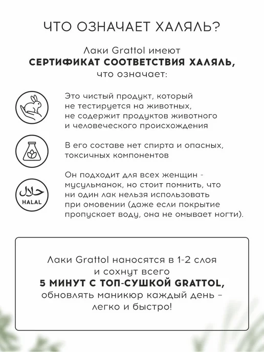 Grattol Декоративный топ с золотой поталью Golden Palace, золотой, фото 7