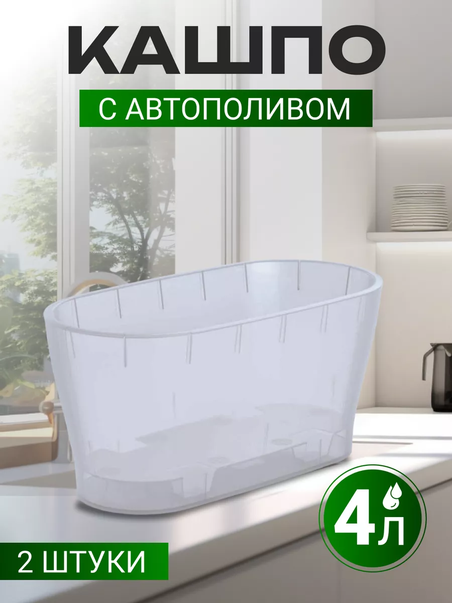Горшок для орхидей, кашпо...