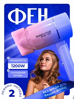 Фен для волос Super hair dryer 257585810 купить за 390 ₽ в интернет-магазине Wildberries