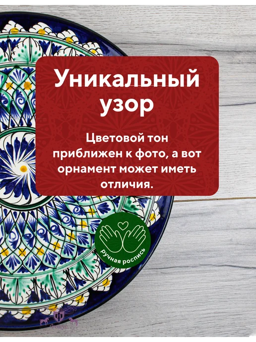Риштанская керамика Узбекский ляган, блюдо для плова и шашлыка 38 см, синий, фото 2