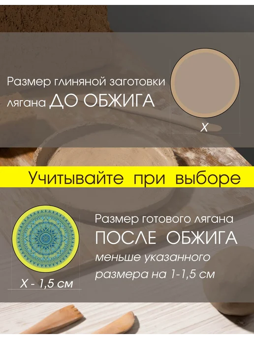 Риштанская керамика Узбекский ляган, блюдо для плова и шашлыка 38 см, синий, фото 7