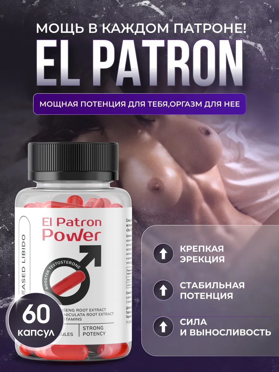 Таблетки для...