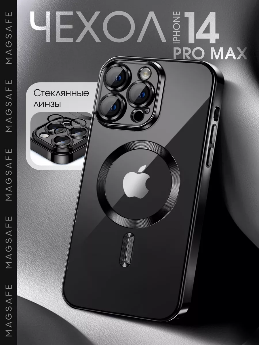Силиконовый...