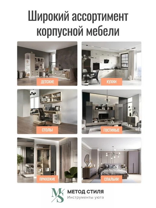 ЭРА Стенка в гостиную Крокус, белый, фото 6