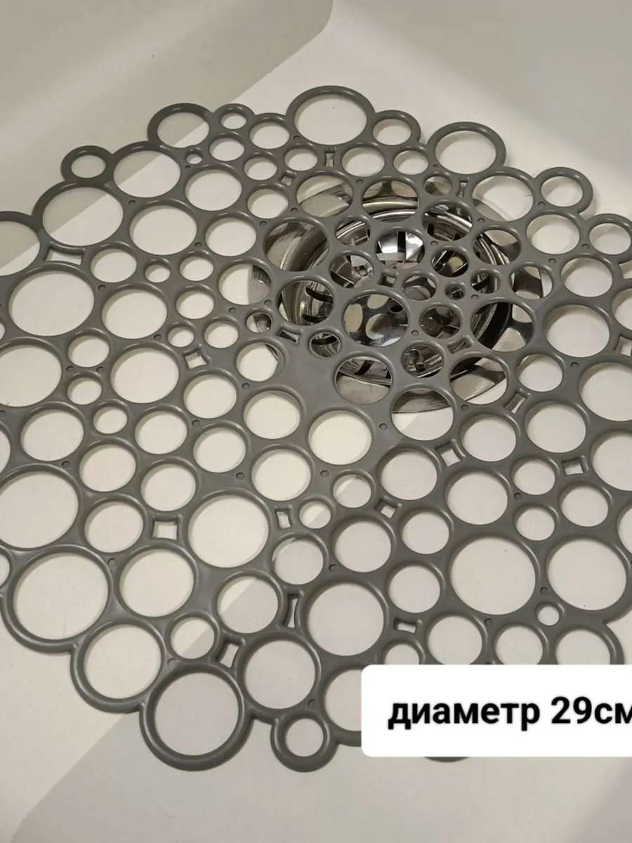решетка в...