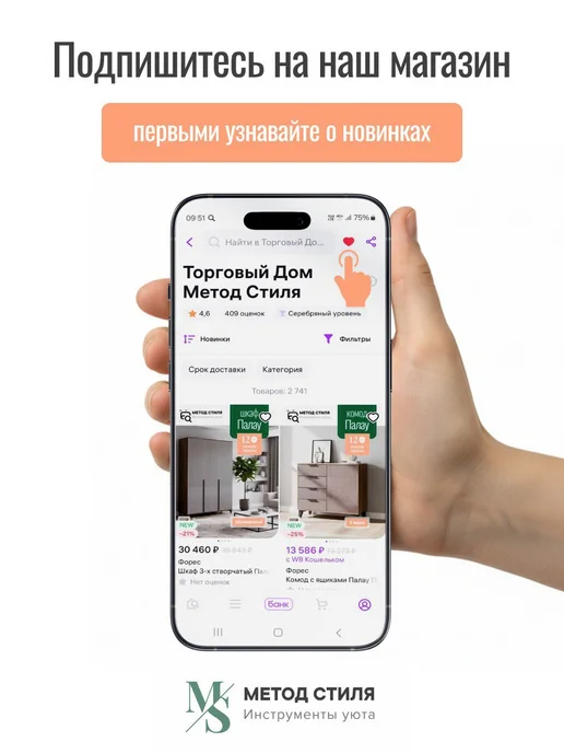 Зарон Стенка для гостиной Лиана №1, белый, фото 10