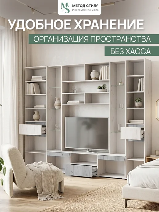 Зарон Стенка для гостиной Лиана №1, белый, фото 4