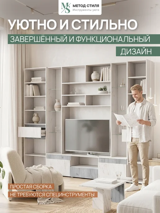 Зарон Стенка для гостиной Лиана №1, белый, фото 5