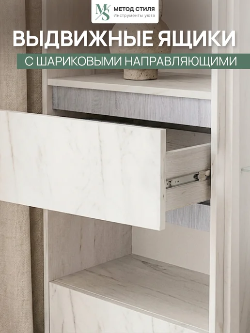 Зарон Стенка для гостиной Лиана №1, белый, фото 8