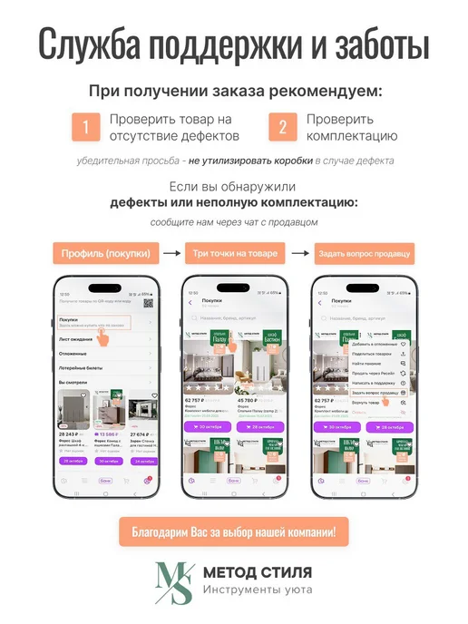 Зарон Стенка для гостиной Лиана №1, белый, фото 9