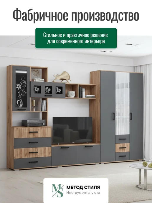 Регион 058 Стенка для гостиной Нота-11, серый, фото 10