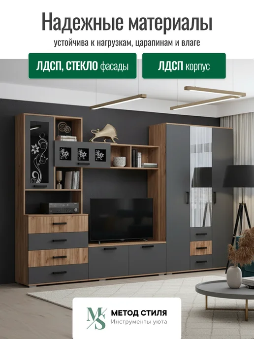 Регион 058 Стенка для гостиной Нота-11, серый, фото 4