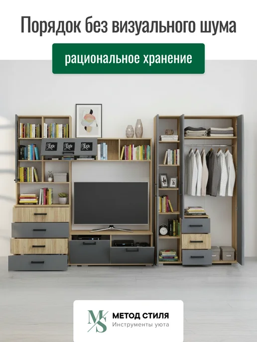 Регион 058 Стенка для гостиной Нота-11, серый, фото 6