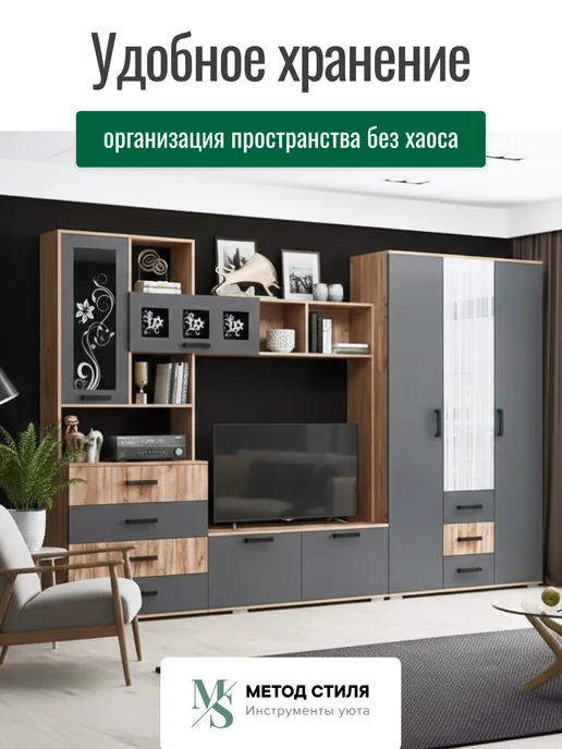 Регион 058 Стенка для гостиной Нота-11, серый, фото 7