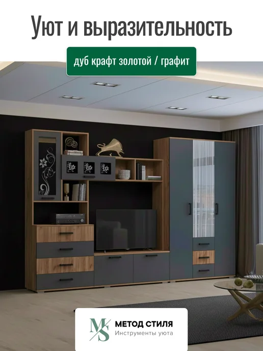 Регион 058 Стенка для гостиной Нота-11, серый, фото 8
