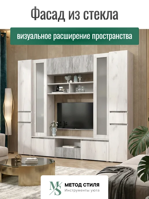 Зарон Стенка в гостиную Лиана, белый, фото 11