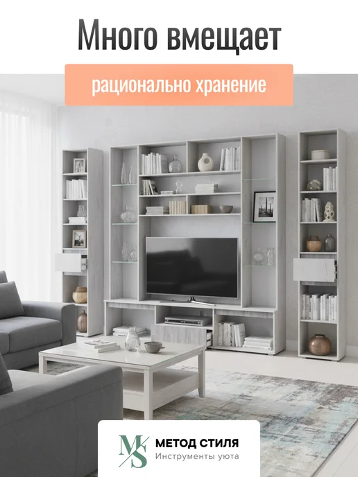 Зарон Стенка в гостиную Лиана, белый, фото 8