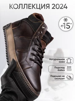 Ботинки осенние Martin Star 257590081 купить за 5 493 ₽ в интернет-магазине Wildberries