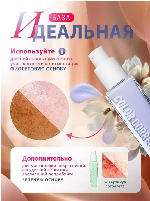 XIXI База,основа под макияж праймер для лица, фиолетовый, фото 6