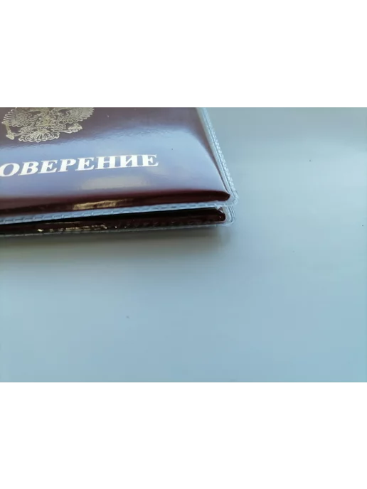 Бизнес-класс Шуточное удостоверение "СУЕТОЛОГ", вариант, фото 3