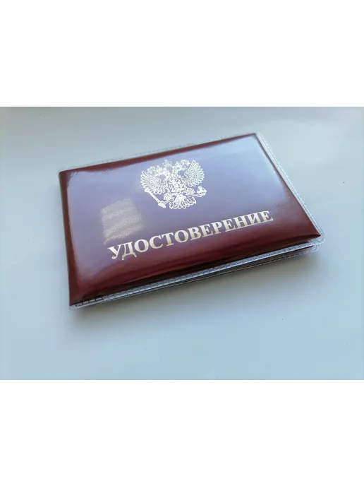 Бизнес-класс Шуточное удостоверение "СУЕТОЛОГ", вариант, фото 4
