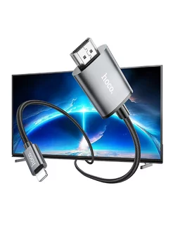 Кабель HDMI UA27 Lightning HDTV 2м серый металлик HOCO 257597829 купить за 1 062 ₽ в интернет-магазине Wildberries