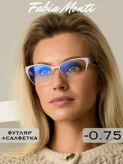 Антибликовые очки для зрения -0.75 корригирующие