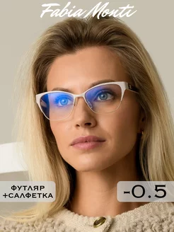 Антибликовые очки для зрения -0.50 корригирующие