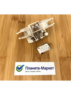 Замок двери посудомоечной машины Indesit C00314232 314232