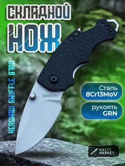 Нож складной Kershaw Shuffle 3800 туристический