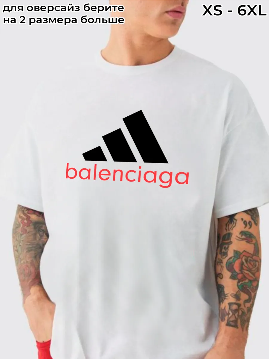Футболка оверсайз Balenciaga x Adidas EzTish 257609052 купить за