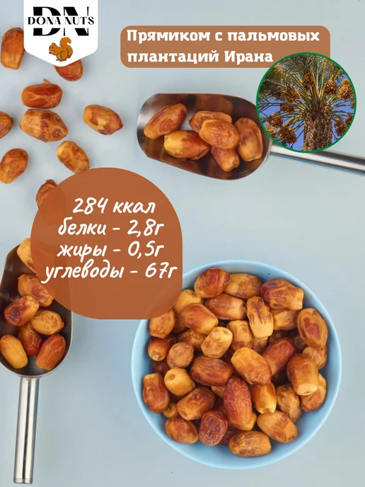 DONA NUTS Финики захеди Финики без сахара, вариант, фото 3