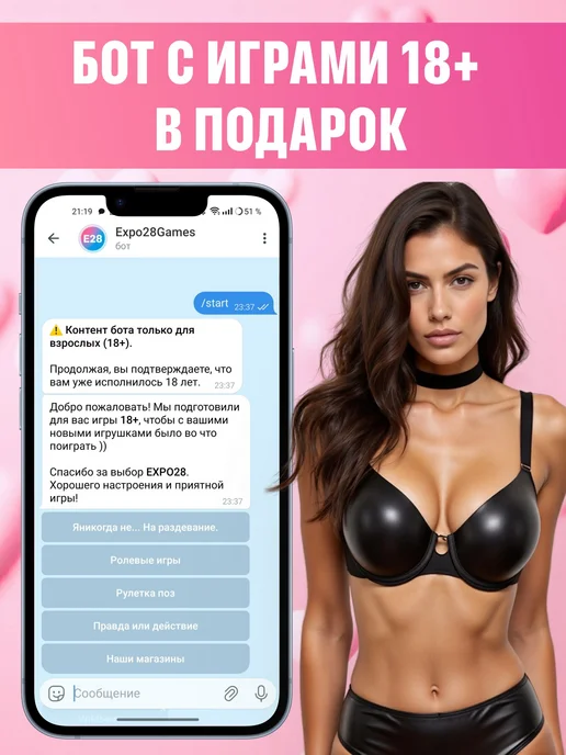 EXPO28 Набор Бдсм игрушек наручники, ошейник и плетка 18+, вариант, фото 2