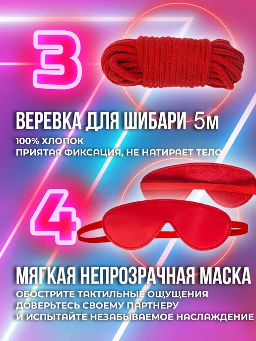 EXPO28 Набор Бдсм игрушек наручники, ошейник и плетка 18+, вариант, фото 4
