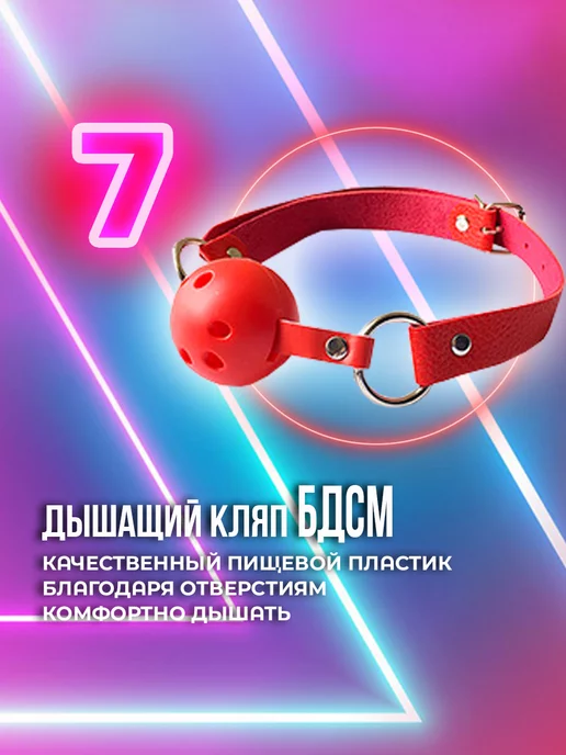 EXPO28 Набор Бдсм игрушек наручники, ошейник и плетка 18+, вариант, фото 6