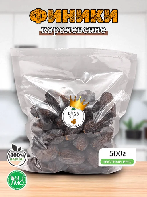 DONA NUTS Финики королевские, вариант, фото 3