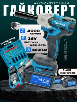 Гайковерт аккумуляторный makita 257610917 купить за 4 936 ₽ в интернет-магазине Wildberries