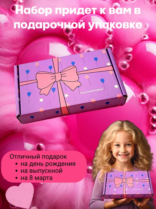 Very Good Product Набор канцелярии Лабубу подарок для девочки, фиолетовый, фото 2