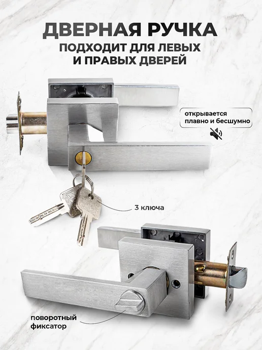 REGOLA Ручка дверная межкомнатная с замком и фиксатором кноб, серый, фото 2